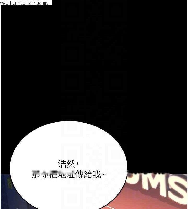 韩国漫画借妻条约韩漫_借妻条约-第14话-回不去的关系在线免费阅读-韩国漫画-第57张图片