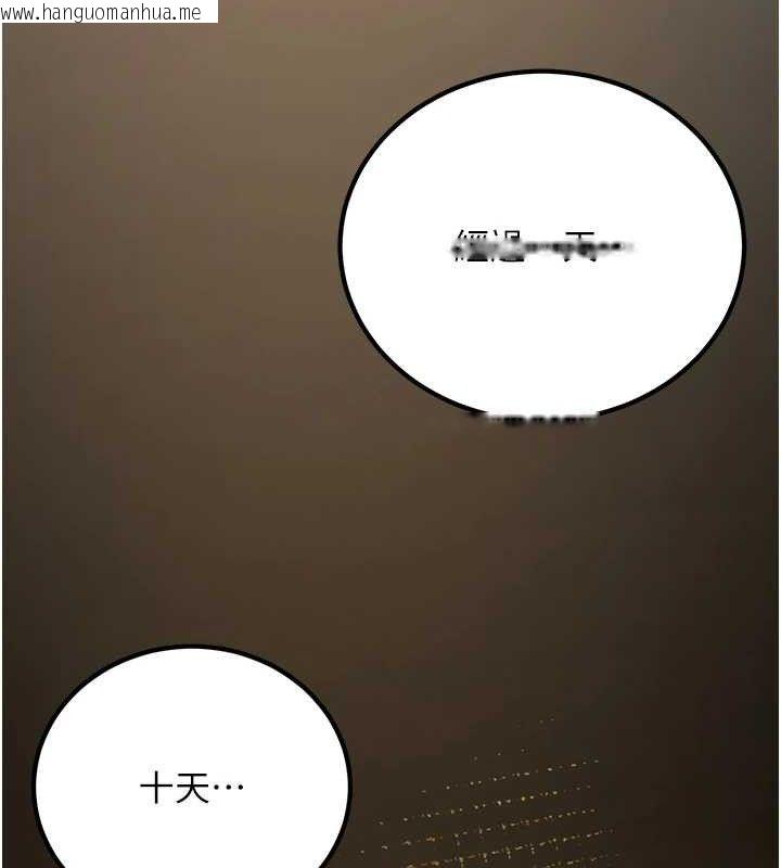韩国漫画炼欲:色魔再临韩漫_炼欲:色魔再临-第5话-大庭广众下露出雪乳在线免费阅读-韩国漫画-第59张图片