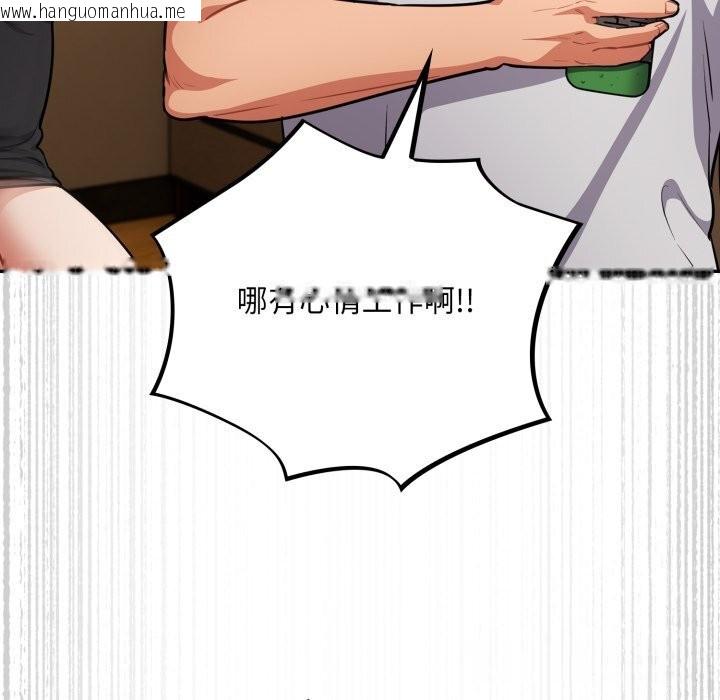 韩国漫画傻瓜病毒韩漫_傻瓜病毒-第38话在线免费阅读-韩国漫画-第40张图片