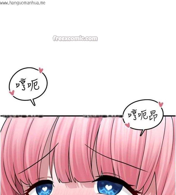 韩国漫画垃圾堆捡到宠物系萌妹韩漫_垃圾堆捡到宠物系萌妹-第13话-浴室里的喷水秀在线免费阅读-韩国漫画-第126张图片