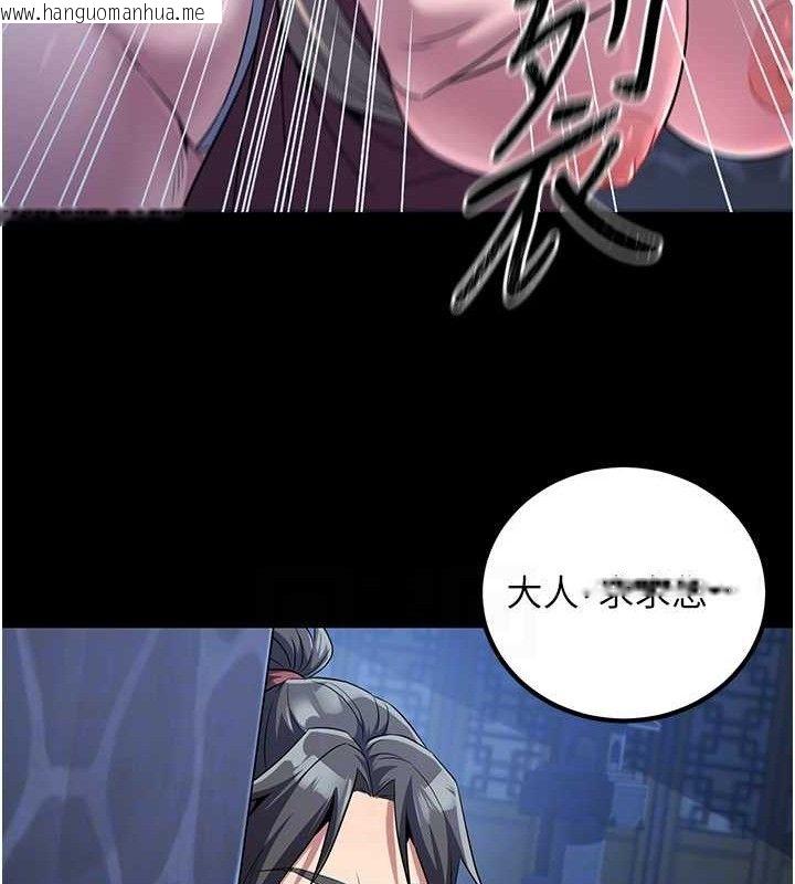 韩国漫画炼欲:色魔再临韩漫_炼欲:色魔再临-第4话-强逼发妻下海卖淫在线免费阅读-韩国漫画-第106张图片