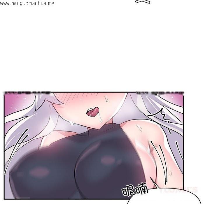 韩国漫画虚拟仙境韩漫_虚拟仙境-第29话在线免费阅读-韩国漫画-第50张图片