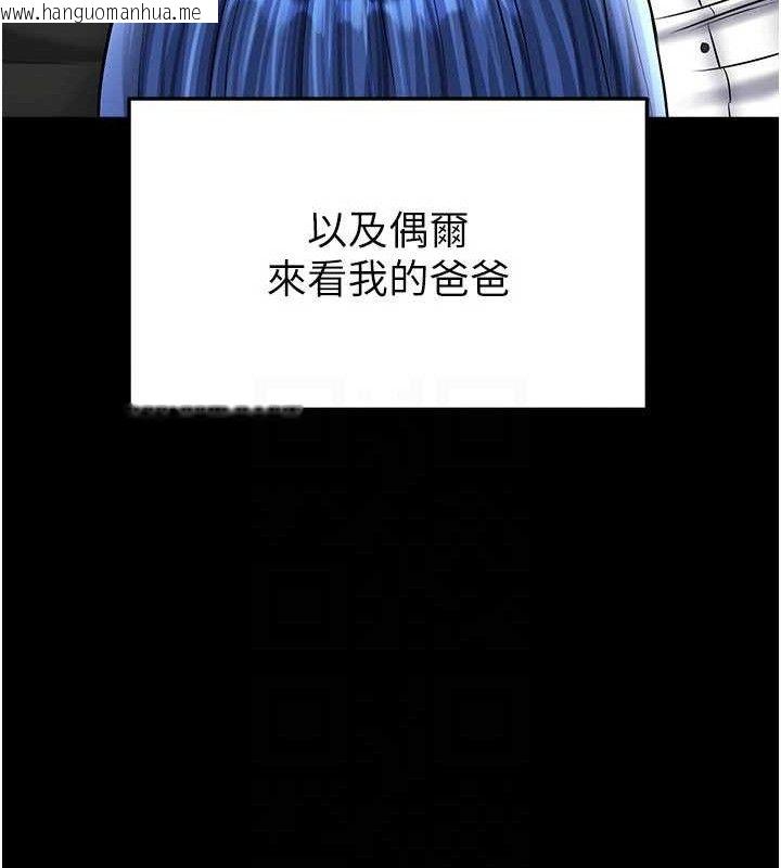 韩国漫画足球型男脱单指南韩漫_足球型男脱单指南-第30话-让我成为你的训兽师在线免费阅读-韩国漫画-第116张图片