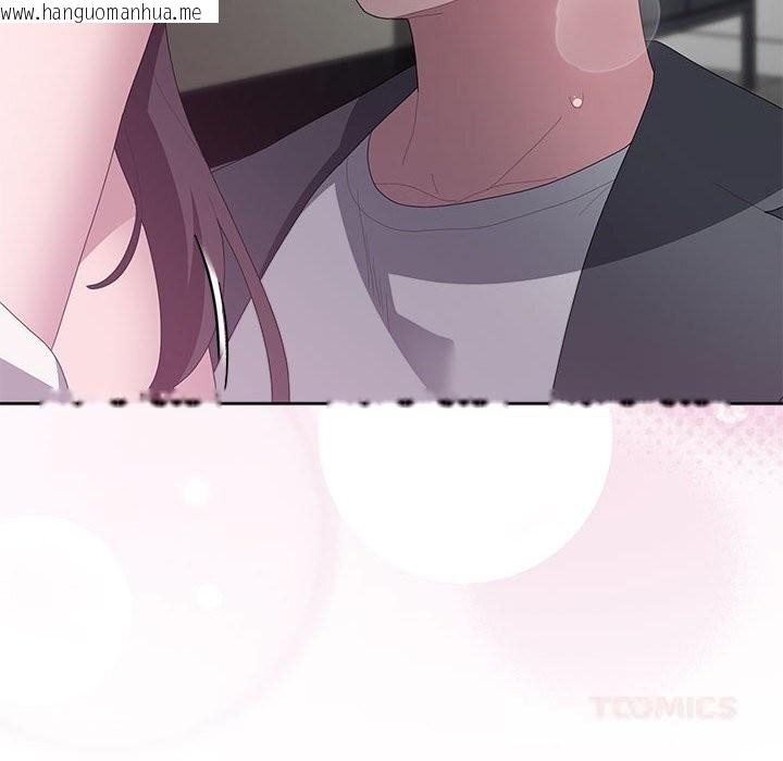 韩国漫画大企业里的小秘密/在大企业当废柴韩漫_大企业里的小秘密/在大企业当废柴-第53话在线免费阅读-韩国漫画-第108张图片