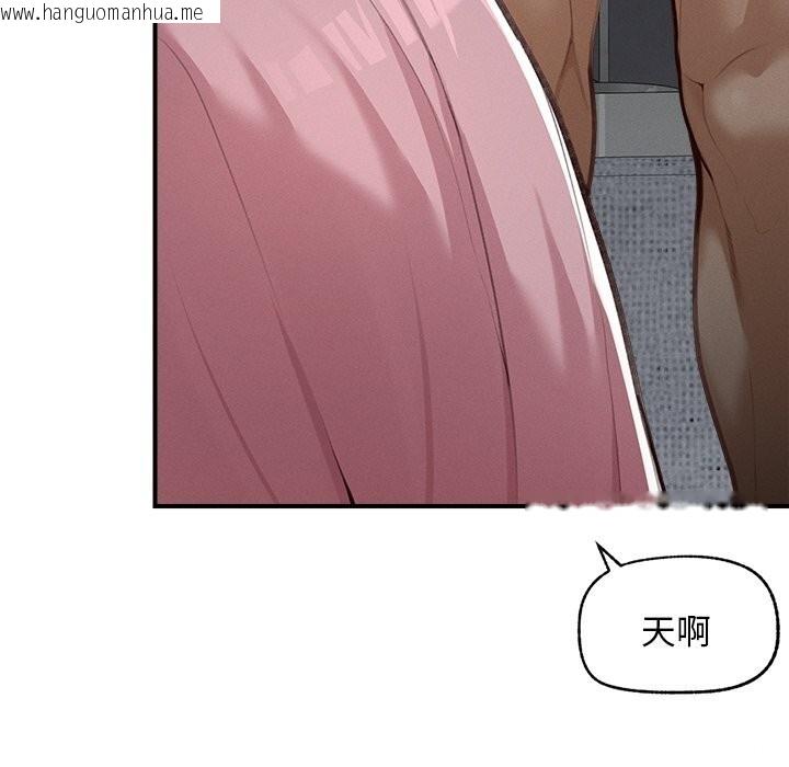韩国漫画超导体觉醒/超导体大叔韩漫_超导体觉醒/超导体大叔-第5话在线免费阅读-韩国漫画-第137张图片