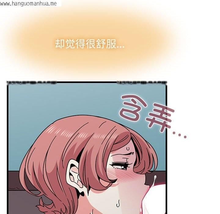 韩国漫画发小碰不得/强制催眠韩漫_发小碰不得/强制催眠-第85话在线免费阅读-韩国漫画-第150张图片
