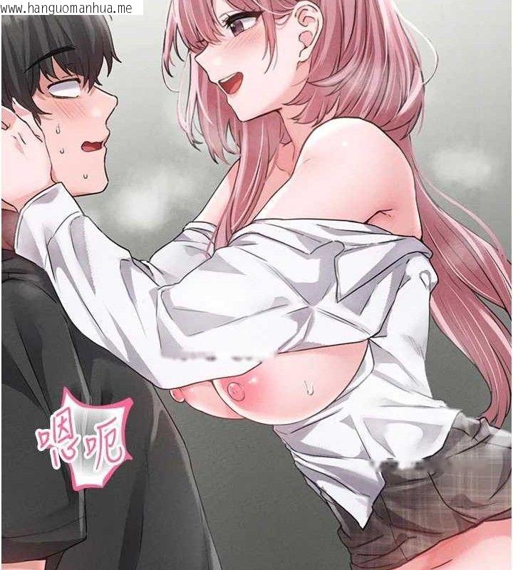 韩国漫画男人配额制韩漫_男人配额制-第13话-性能测试在线免费阅读-韩国漫画-第15张图片