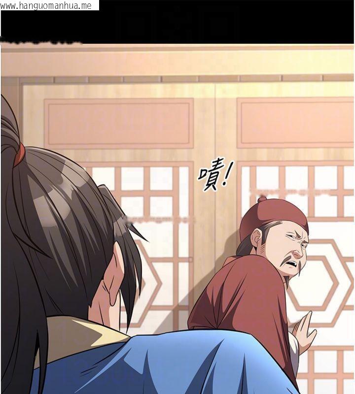 韩国漫画炼欲:色魔再临韩漫_炼欲:色魔再临-第6话-她是我在罩的!在线免费阅读-韩国漫画-第114张图片