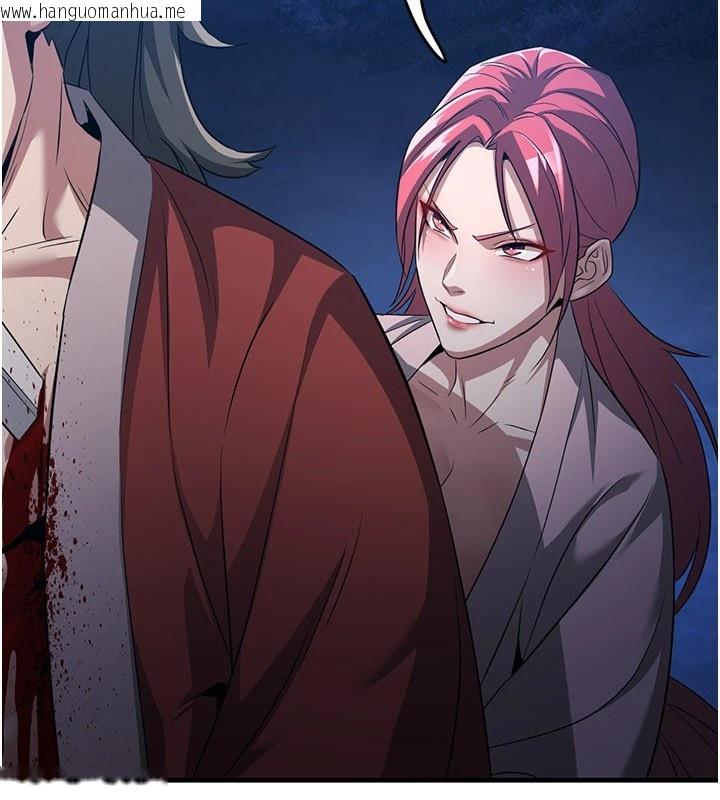 韩国漫画炼欲:色魔再临韩漫_炼欲:色魔再临-第1话-武林高手变成春画家在线免费阅读-韩国漫画-第120张图片