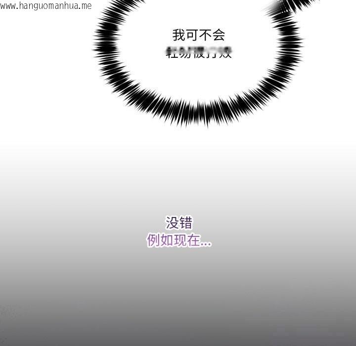 韩国漫画男人止步韩漫_男人止步-第22话在线免费阅读-韩国漫画-第59张图片