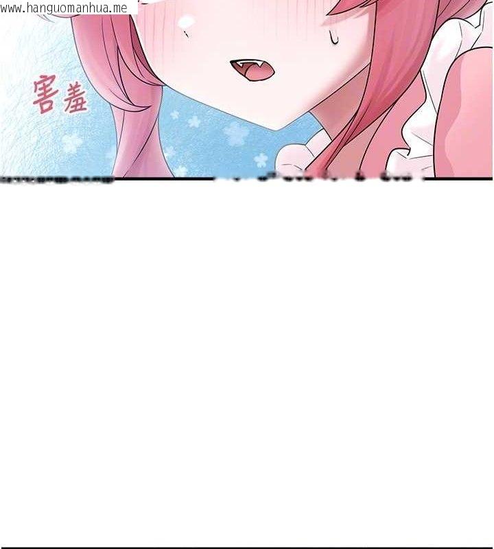 韩国漫画垃圾堆捡到宠物系萌妹韩漫_垃圾堆捡到宠物系萌妹-第12话-我在浴室等你在线免费阅读-韩国漫画-第86张图片