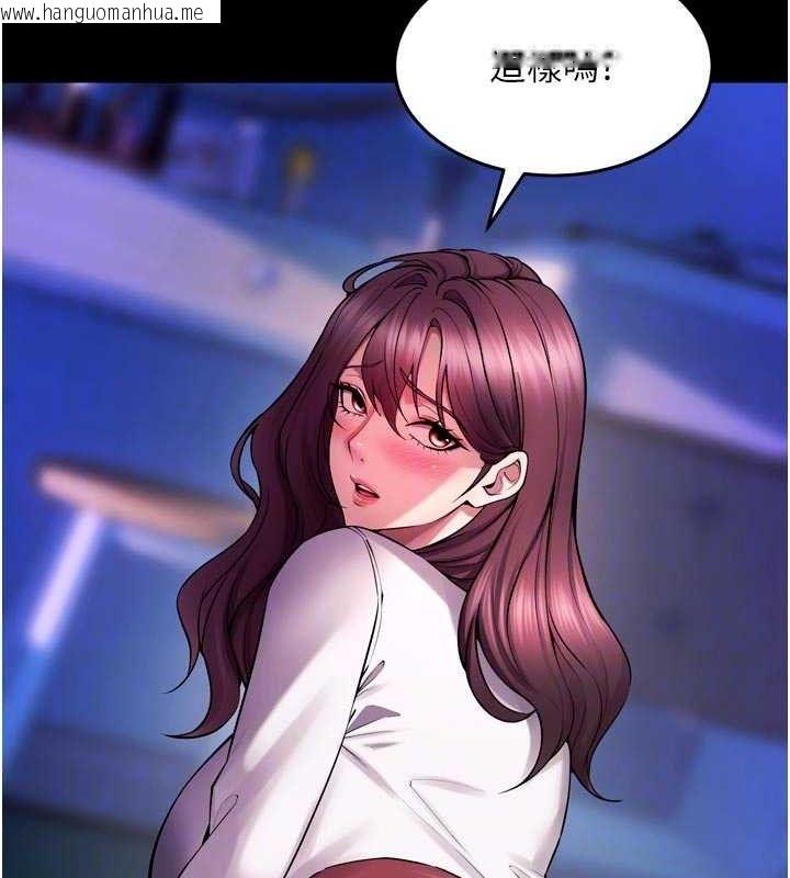 韩国漫画狱火重生韩漫_狱火重生-第34话-白嫩美眉的满意服务在线免费阅读-韩国漫画-第44张图片