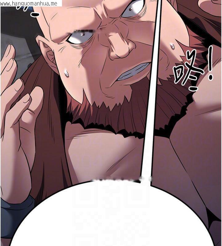 韩国漫画炼欲:色魔再临韩漫_炼欲:色魔再临-第7话-来自七魔的问候在线免费阅读-韩国漫画-第34张图片