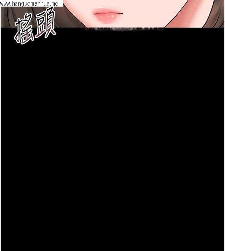 韩国漫画猎艳管理员韩漫_猎艳管理员-第8话-第一个任务，处理性欲在线免费阅读-韩国漫画-第107张图片