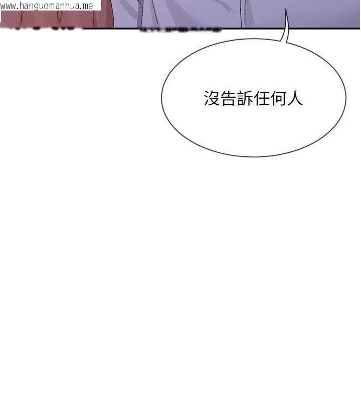 韩国漫画女神都在看这些?韩漫_女神都在看这些?-第52话-裤子脱掉给我检查在线免费阅读-韩国漫画-第66张图片