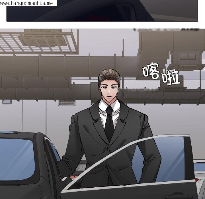 韩国漫画坏女人/了不起的她韩漫_坏女人/了不起的她-第83话在线免费阅读-韩国漫画-第76张图片