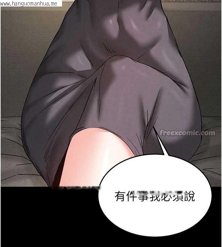 韩国漫画末日雕堡韩漫_末日雕堡-第45话-今晚妳是我的飞机杯女神!在线免费阅读-韩国漫画-第140张图片