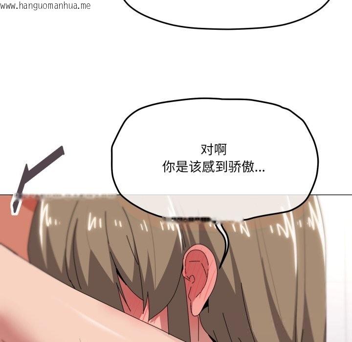 韩国漫画家人之间这样不好吧？韩漫_家人之间这样不好吧？-第63话在线免费阅读-韩国漫画-第59张图片