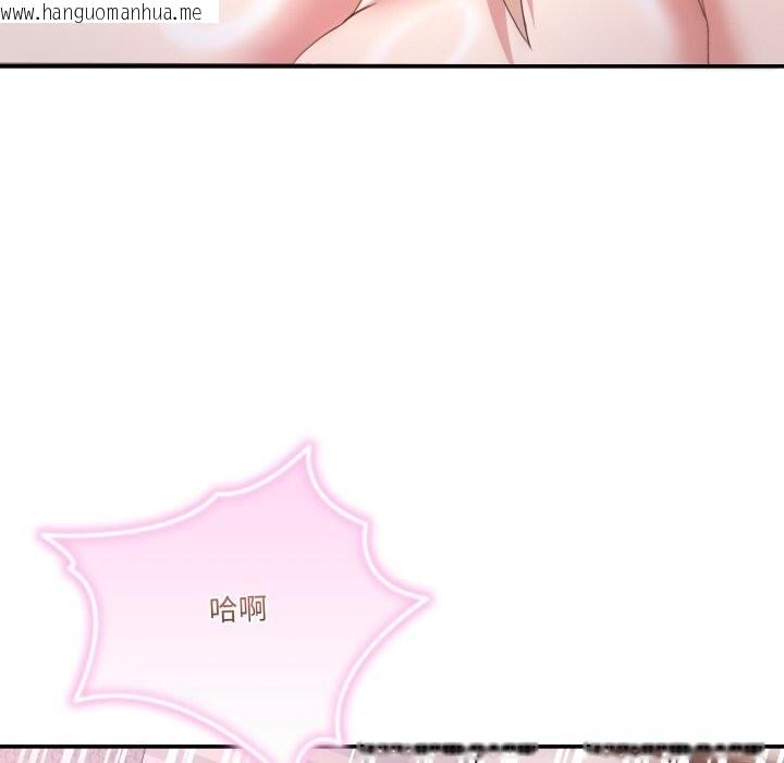 韩国漫画男人止步韩漫_男人止步-第22话在线免费阅读-韩国漫画-第78张图片