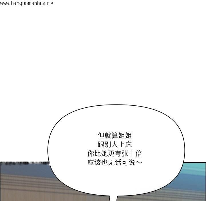 韩国漫画最强男人韩漫_最强男人-第40话在线免费阅读-韩国漫画-第63张图片