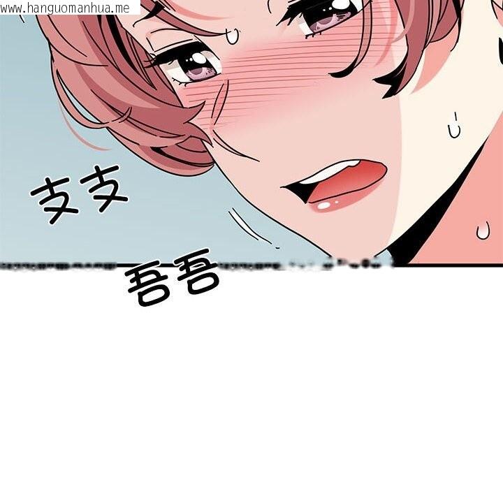 韩国漫画发小碰不得/强制催眠韩漫_发小碰不得/强制催眠-第85话在线免费阅读-韩国漫画-第52张图片