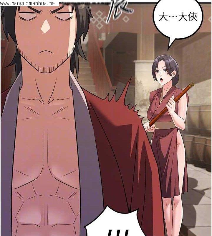 韩国漫画炼欲:色魔再临韩漫_炼欲:色魔再临-第4话-强逼发妻下海卖淫在线免费阅读-韩国漫画-第47张图片
