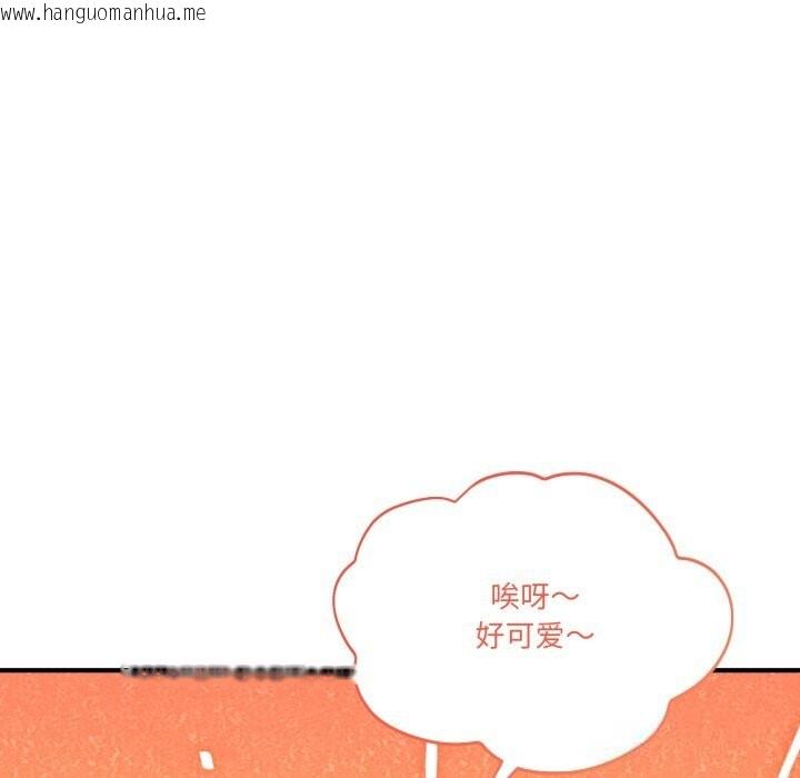韩国漫画当狗不丢人韩漫_当狗不丢人-第24话在线免费阅读-韩国漫画-第22张图片