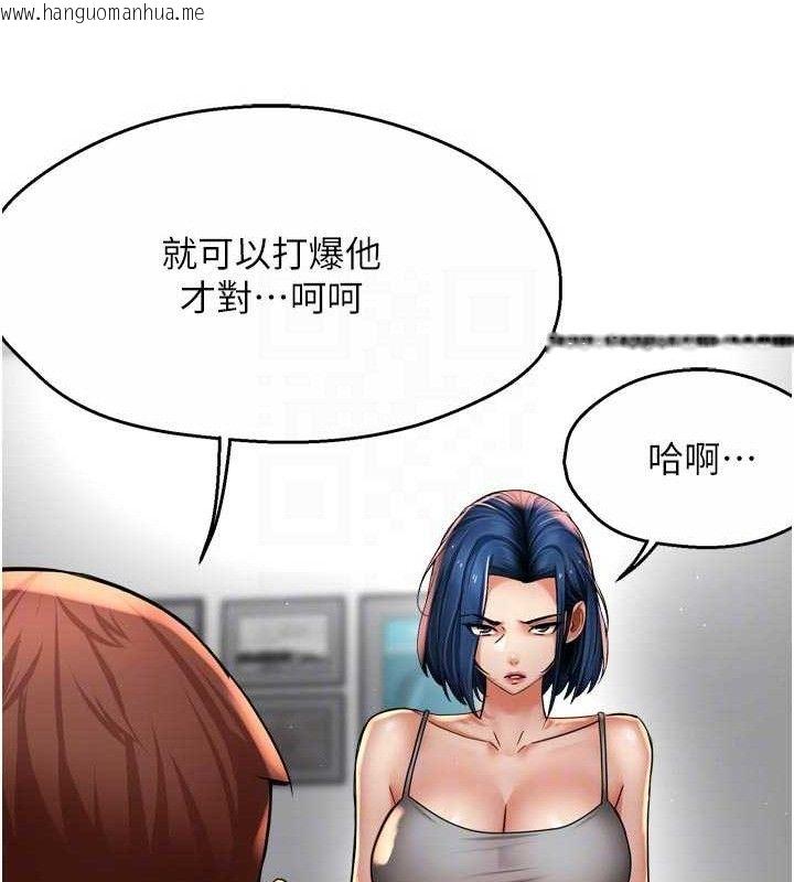 韩国漫画痒乐多阿姨韩漫_痒乐多阿姨-第78话-往年恶梦重演在线免费阅读-韩国漫画-第27张图片
