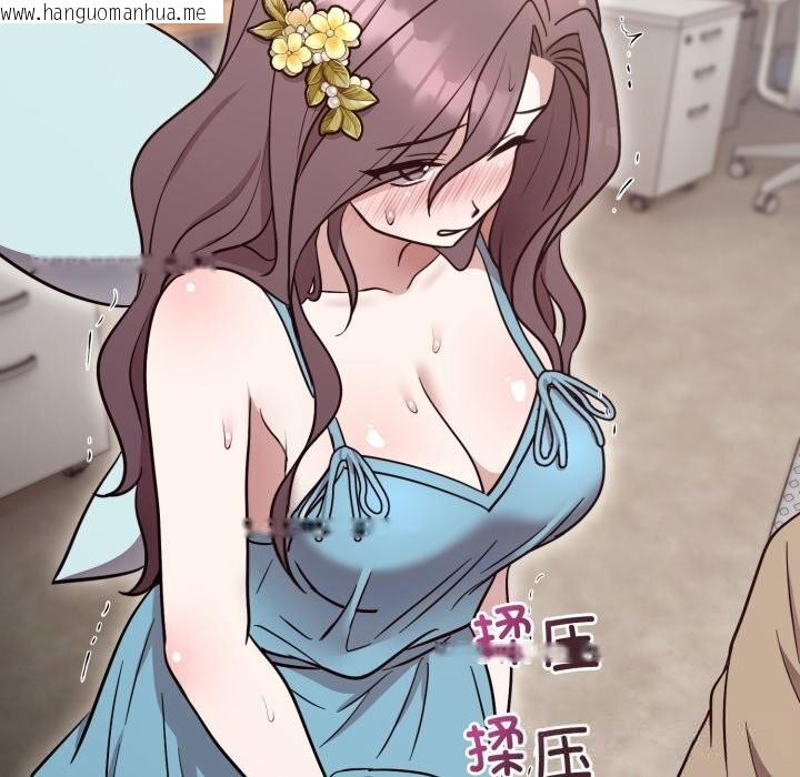韩国漫画难言之秘韩漫_难言之秘-第17话在线免费阅读-韩国漫画-第72张图片