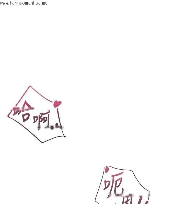 韩国漫画飞机杯女神连线中韩漫_飞机杯女神连线中-第29话-花招百出的性爱小天才在线免费阅读-韩国漫画-第153张图片