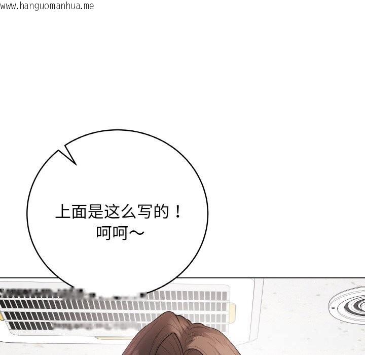 韩国漫画最后的冲刺韩漫_最后的冲刺-第28话在线免费阅读-韩国漫画-第173张图片