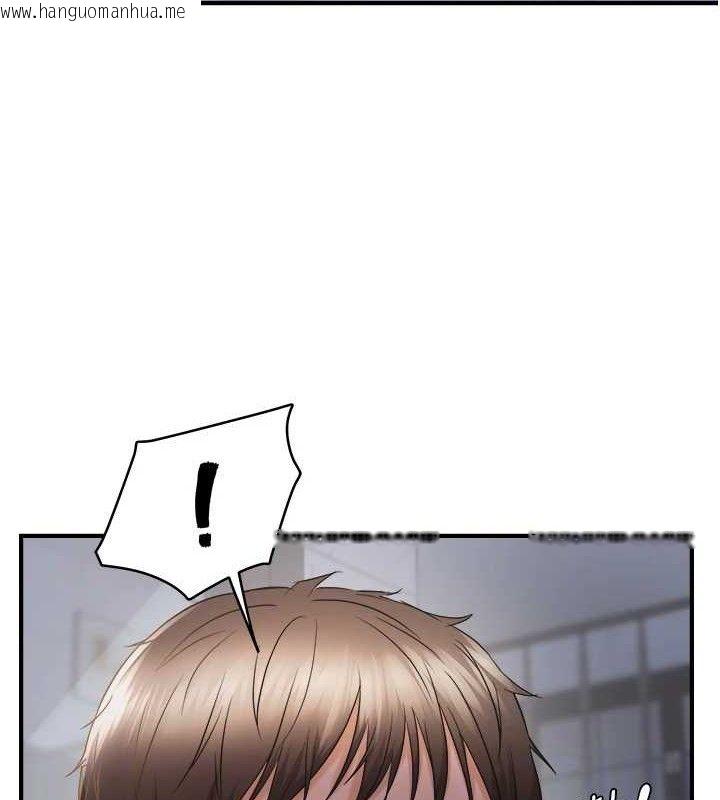 韩国漫画偏偏欲到妳韩漫_偏偏欲到妳-第61话-美味鲍鲍盲测在线免费阅读-韩国漫画-第85张图片