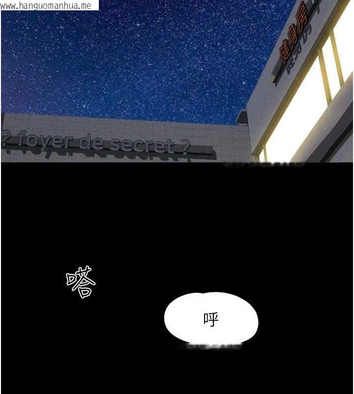韩国漫画韶恩韩漫_韶恩-第66话-以实战向朋友证明在线免费阅读-韩国漫画-第29张图片