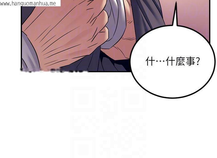 韩国漫画炼欲:色魔再临韩漫_炼欲:色魔再临-第7话-来自七魔的问候在线免费阅读-韩国漫画-第109张图片