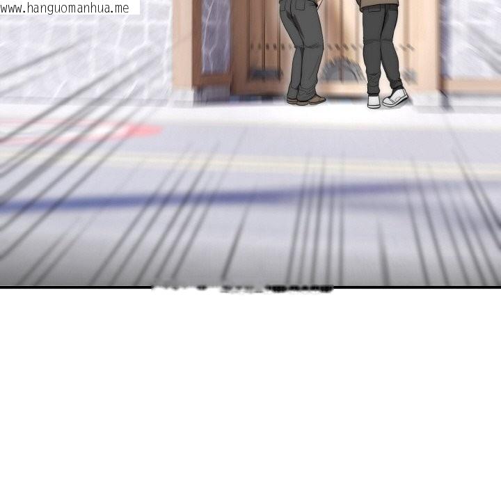 韩国漫画神雕闯都市/强雕：都市润女传说韩漫_神雕闯都市/强雕：都市润女传说-第7话在线免费阅读-韩国漫画-第101张图片