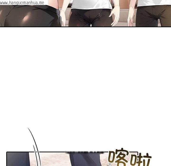 韩国漫画夫妇游戏韩漫_夫妇游戏-第44话在线免费阅读-韩国漫画-第29张图片