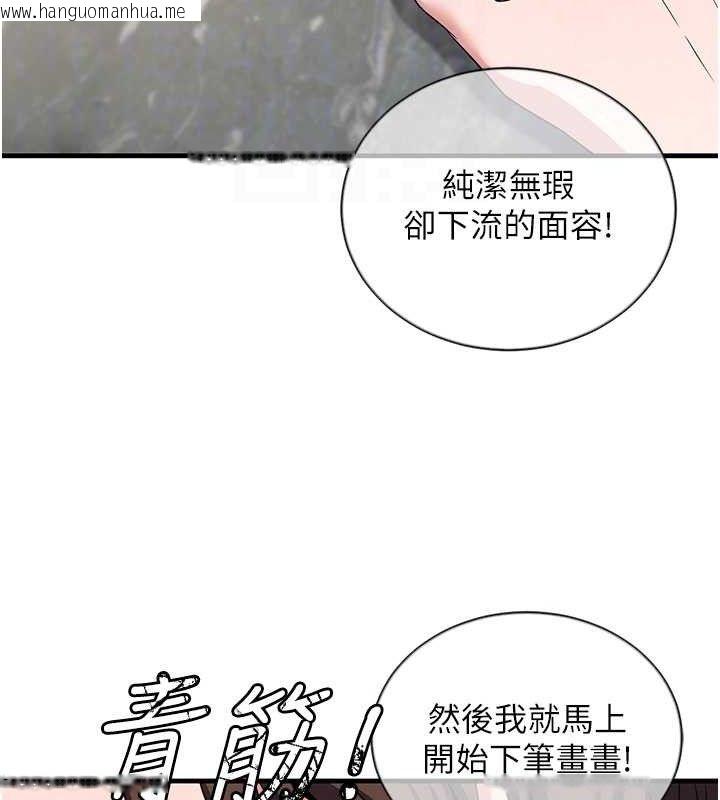 韩国漫画炼欲:色魔再临韩漫_炼欲:色魔再临-第2话-出版社长的卖身契在线免费阅读-韩国漫画-第61张图片