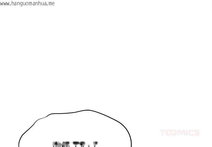 韩国漫画她们的夜晚属于我/与人妻有个秘密韩漫_她们的夜晚属于我/与人妻有个秘密-第8话在线免费阅读-韩国漫画-第3张图片