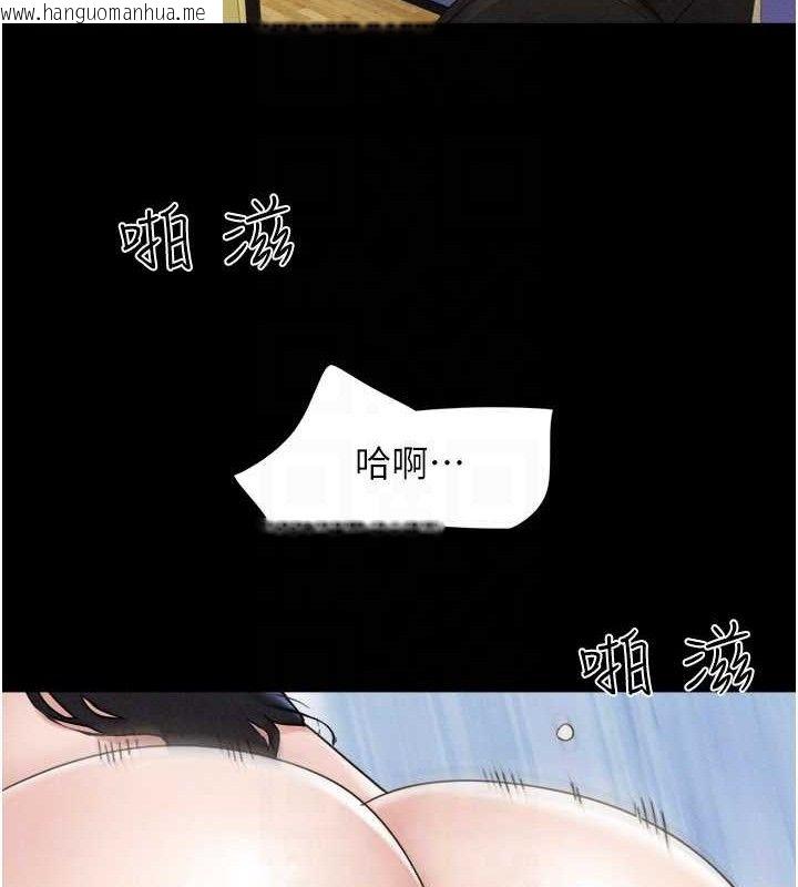 韩国漫画韶恩韩漫_韶恩-第66话-以实战向朋友证明在线免费阅读-韩国漫画-第43张图片