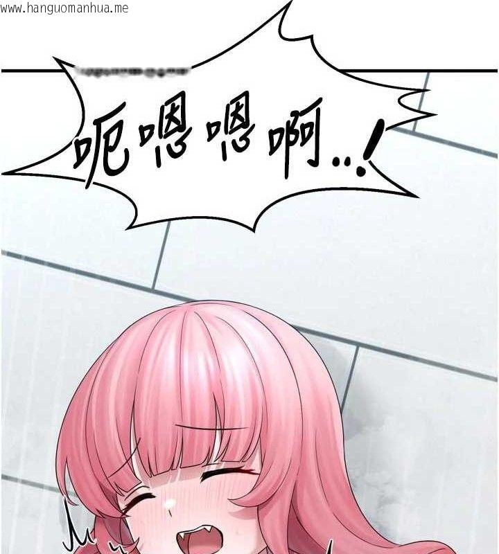 韩国漫画垃圾堆捡到宠物系萌妹韩漫_垃圾堆捡到宠物系萌妹-第13话-浴室里的喷水秀在线免费阅读-韩国漫画-第105张图片