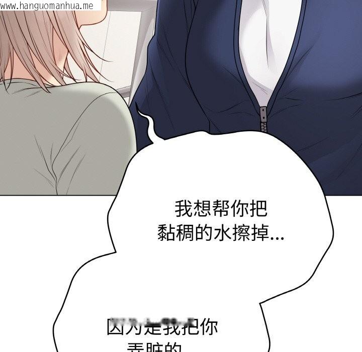 韩国漫画最后的冲刺韩漫_最后的冲刺-第28话在线免费阅读-韩国漫画-第30张图片