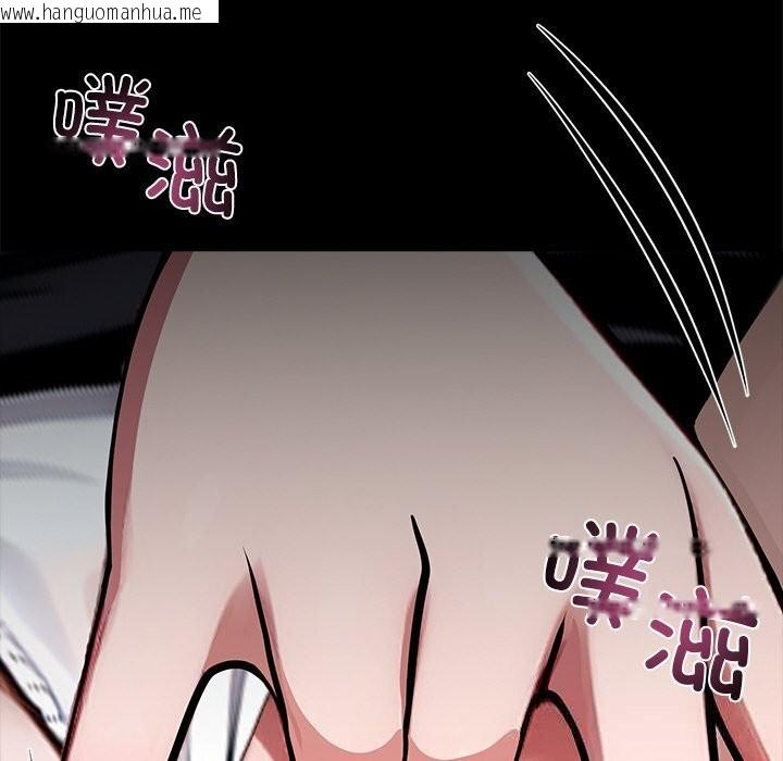 韩国漫画黑道X上班族/我身体里的那个家伙韩漫_黑道X上班族/我身体里的那个家伙-第26话在线免费阅读-韩国漫画-第66张图片