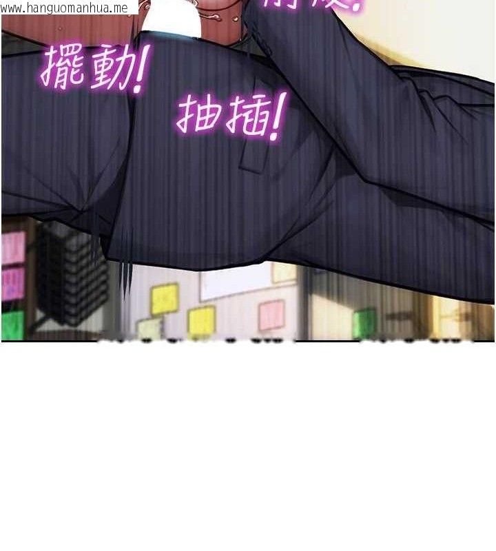 韩国漫画单身即纵欲韩漫_单身即纵欲-第18话-双腿永远为你开在线免费阅读-韩国漫画-第60张图片