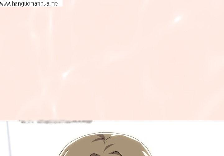 韩国漫画家人之间这样不好吧？韩漫_家人之间这样不好吧？-第63话在线免费阅读-韩国漫画-第1张图片