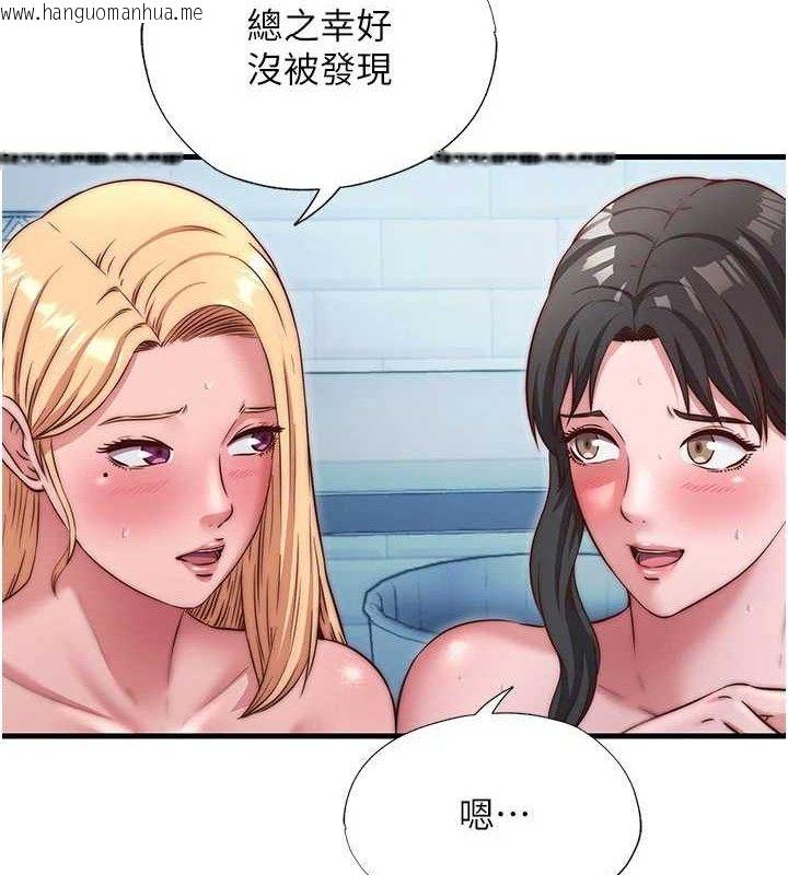 韩国漫画民宿精营中韩漫_民宿精营中-第27话-神秘眼镜妹在线免费阅读-韩国漫画-第67张图片
