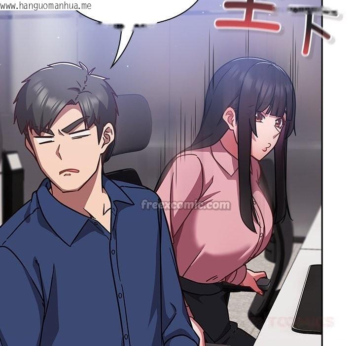 韩国漫画摸鱼生存指南/上班不要太认真韩漫_摸鱼生存指南/上班不要太认真-第16话在线免费阅读-韩国漫画-第84张图片