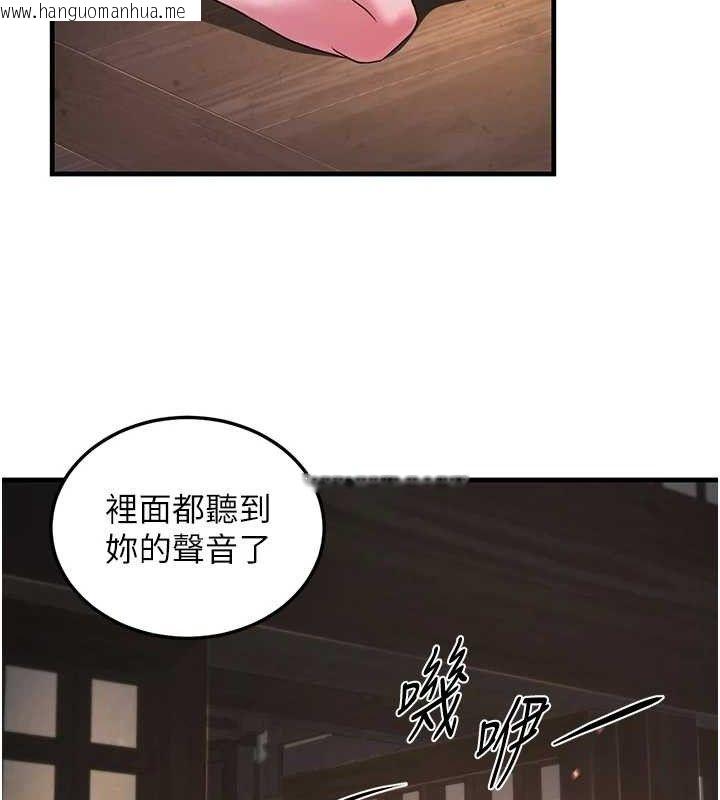韩国漫画炼欲:色魔再临韩漫_炼欲:色魔再临-第2话-出版社长的卖身契在线免费阅读-韩国漫画-第186张图片