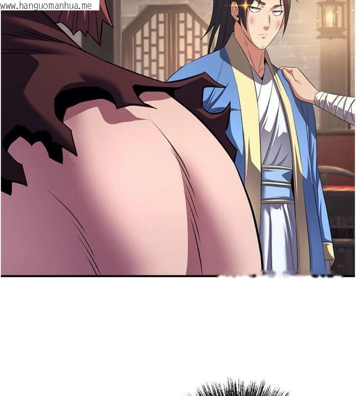 韩国漫画炼欲:色魔再临韩漫_炼欲:色魔再临-第7话-来自七魔的问候在线免费阅读-韩国漫画-第124张图片