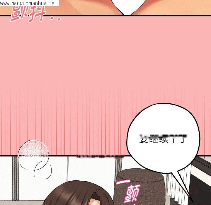 韩国漫画母女通吃计划韩漫_母女通吃计划-第12话在线免费阅读-韩国漫画-第93张图片