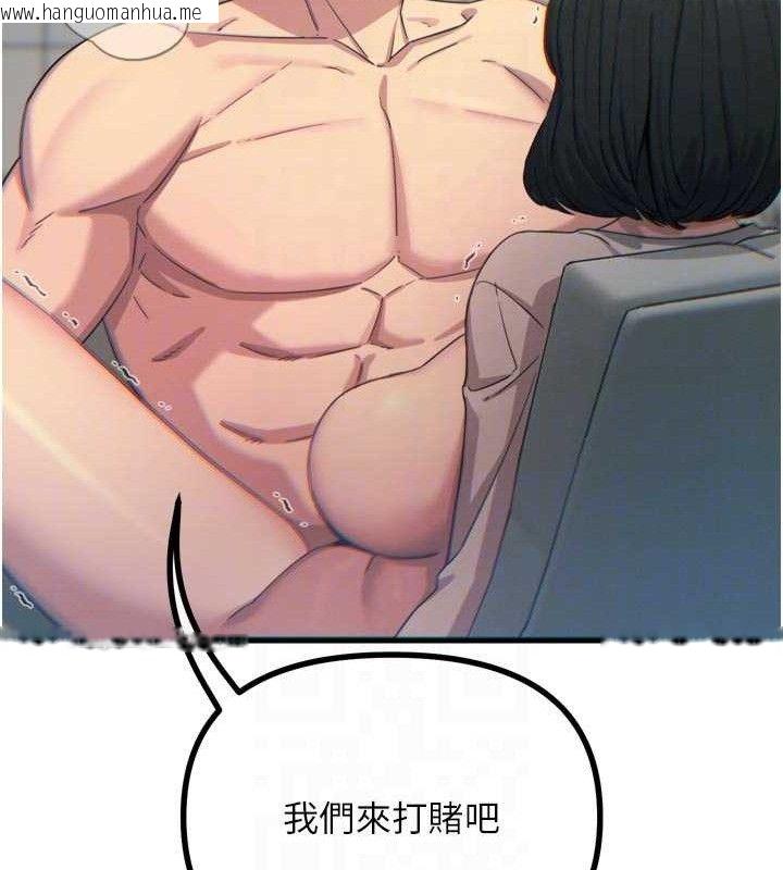 韩国漫画恶次人生韩漫_恶次人生-第42话-又忍不住高潮了在线免费阅读-韩国漫画-第19张图片